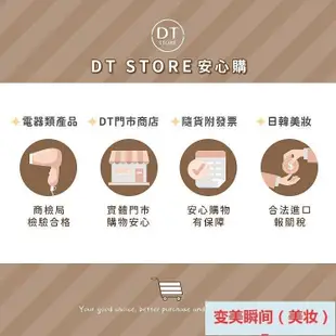 TANNA 坦娜離子膏 受損髮質 離子燙專用(1+2劑/組) 燙直髮 自家DIY【DT STORE】【0212005】