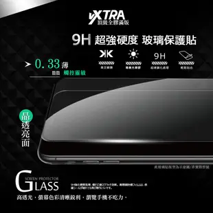 【VXTRA】全膠貼合 HUAWEI Mate 20 X 5G/4G 滿版疏水疏油9H鋼化玻璃膜-黑 (3.2折)