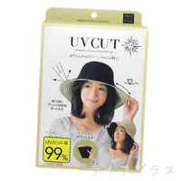 在飛比找PChome24h購物優惠-日本雙面抗UV可折彎防曬遮陽帽-黑