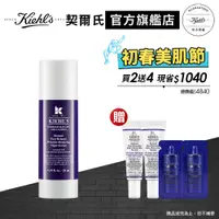 在飛比找蝦皮商城優惠-Kiehl's契爾氏 0.3A醇新生瞬效活性精華28ml新客