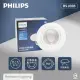 【Philips 飛利浦】4入組 LED崁燈 RS100B 9W 白光 黃光 自然光 9公分 全電壓 9cm 嵌燈