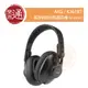 台灣代理公司貨【ATB通伯樂器音響】AKG / K361-BT 藍芽封閉式監聽耳機(32 ohms) ***保固一年