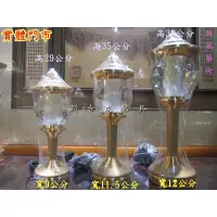 在飛比找蝦皮購物優惠-台灣檢驗合格標章 LED 純銅 水晶 水晶燈 如意燈 蓮花燈