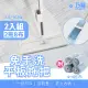 【CHIAO FU 巧福】不鏽鋼大平板360度乾濕兩用平板拖把UC-107W 二拖八布 (二入組)