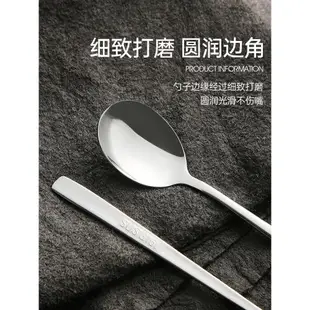 304不銹鋼316勺子家用吃飯勺湯匙調羹韓式長柄勺加厚攪拌勺小湯勺