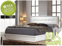 在飛比找樂天市場購物網優惠-【YUDA】波爾卡 5尺 三抽單邊三抽 標準雙人床底/床架 