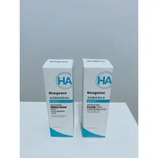 霓淨思玻尿酸保濕乳液15ml、玻尿酸舒緩修護乳10ml