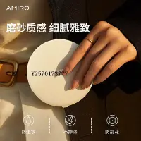 在飛比找Yahoo!奇摩拍賣優惠-化妝鏡AMIRO隨身日光鏡FREE系列LED化妝鏡充電款帶燈