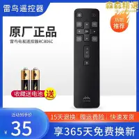 在飛比找Yahoo!奇摩拍賣優惠-雷電視器rc806cfcr2語音55 65r625c 75r