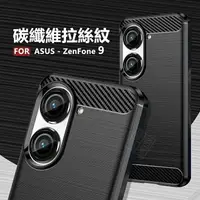 在飛比找樂天市場購物網優惠-【嚴選外框】 華碩 Zenfone9 AI2202 碳纖維 