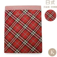 在飛比找Yahoo奇摩購物中心優惠-BURBERRY 經典斜格紋棉質雙人被套 特大-(紅色)