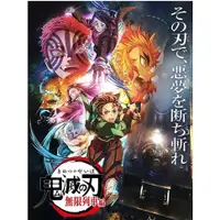 在飛比找蝦皮購物優惠-高清DVD 《鬼滅之刃 無限列車篇》 2021動畫  全新盒