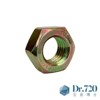 在飛比找蝦皮購物優惠-【Dr.720 五金博士】DIN 934 公制10級六角螺帽