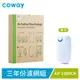 Coway AP-1009CH 空氣清淨機三年份濾網組