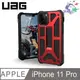 UAG iPhone 11 Pro 頂級版耐衝擊保護殼 / 通過美國軍規耐衝擊認証 / 多色可選 【詮國】