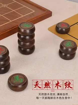 御圣象棋實木中國象棋高檔大號黑紫檀木象棋棋子橡棋象棋折疊棋盤