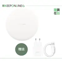 在飛比找蝦皮購物優惠-HUAWEI華為 原廠無線充電板 CP60 - 贈英規充電器