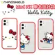 犀牛盾 Hello Kitty Mod NX 聯名 背板 iphone 14 13 12 11 Pro xs max