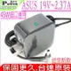 ASUS 19V 2.37A 45W (迷你款) 華碩 C300MA，P302C，P302LA，P302U，D540SA，F102BA，F200CA， F201E， F202E， FX200CA