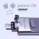 iPhone OTG 口袋 隨身碟 手機隨身碟 相機 相簿 蘋果 硬碟 apple 隨身硬碟 64g 128g 256g(1200元)