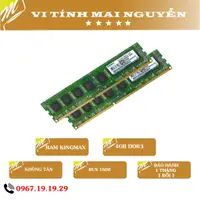 在飛比找蝦皮購物優惠-Ram 4G DDR3 總線 1600 Kingmax 。 