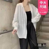 在飛比找momo購物網優惠-【JILLI-KO】薄款透氣連帽中長款純色寬鬆防曬衣-F(白