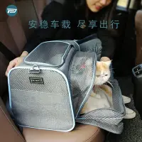 在飛比找Yahoo!奇摩拍賣優惠-現貨熱銷-Petsfit寵適貓包包寵物包背包貓籠子寵物外出便