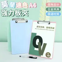 在飛比找蝦皮購物優惠-【瑞鴻百貨】→現貨←各類文件試卷文件夾板 A4文件夾文件夾板