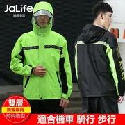 特大碼雨衣兩件式雨衣雨衣兩件式登山雨衣兩截式二件式機車時尚加大防水大尺碼外套