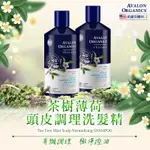 AVALON ORGANICS 茶樹薄荷頭皮調理精油洗髮精(414ML/14OZ