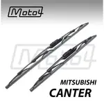 【MOTO4】 三菱 MITSUBISHI FUSO CANTER 堅達 貨車 雨刷