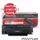 【PANTUM】PC-210EV 原廠經濟包 適用P2500/P2500W/M6600NW