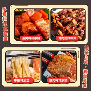 和春堂 中秋闔家團圓烤肉醃肉必備萬用烹調粉 (2折)