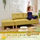 蜂蜜檸檬 雙人座+椅凳布沙發組 日本直銷款/貴妃椅/布沙發椅/日本熱賣/班尼斯國際名床