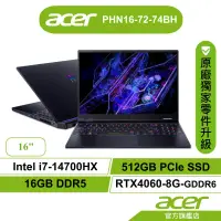 在飛比找蝦皮商城優惠-Acer 宏碁 Predator PHN16 72 74BH