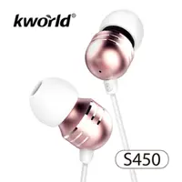 在飛比找PChome24h購物優惠-【Kworld 廣寰】音樂耳機麥克風S450(玫瑰金)