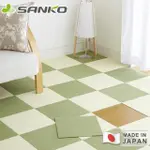 【SANKO】日本製防滑地墊/寵物地墊(8入組)