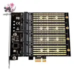 採礦 PCIE 轉 M2 適配器 PCI EXPRESS X1 4 端口 B KEY M.2 NGFF SATA 擴展轉