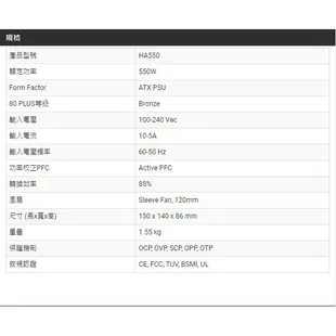免運 太極 FSP全漢 聖武士 650W/銅牌/全日系/5年保固/電源供應器(另有現場檢測維修/筆電現場維修)
