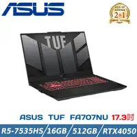 在飛比找ETMall東森購物網優惠-ASUS 華碩 TUF Gaming A17 FA707NU