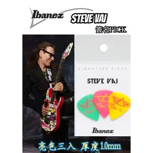 2023最新到貨 Ibanez Pick Steve Vai B1000SVGPY 簽名款 3片裝 電吉他彈片 顏色繽紛