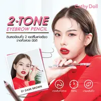 在飛比找蝦皮購物優惠-Cathy Doll 2 色調眉筆眉筆持久免費刷毛 Brow