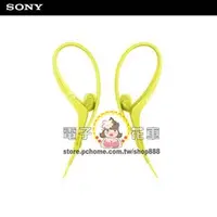 在飛比找PChome商店街優惠-☆電子花車☆SONY 運動入耳式耳機 (黃色) MDR-AS