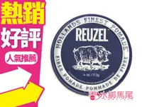 在飛比找樂天市場購物網優惠-REUZEL FIBER POMADA 黑豬 纖維低光澤 髮