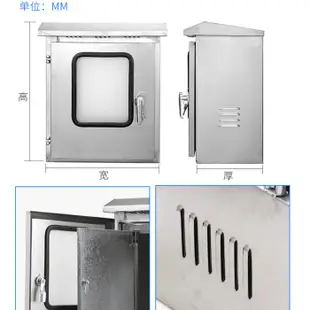 5Cgo【樂趣購】室外不鏽鋼配電箱戶外內外雙門防雨水立柱支架落地控制監控按鈕箱空箱不含電閘開關591592904851