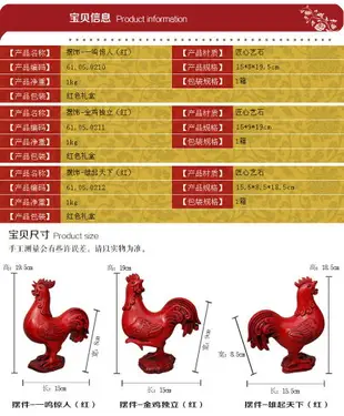 匠心坊生肖雞擺件家庭吉祥藝術裝飾品書房室內精美金雞年禮物