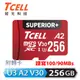 TCELL冠元 SUPERIOR+ microSDXC UHS-I(A2)U3 V30 100/90MB 256GB 記憶卡