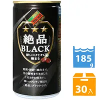 在飛比找PChome24h購物優惠-DYDO 絕品咖啡-black (185g*30入)