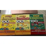 無師自通 ENGLISH 100 (英語常用片語100)(英語閱讀100)(初級英語100)