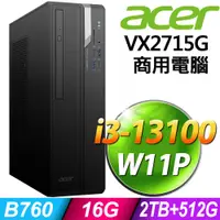 在飛比找PChome24h購物優惠-(商用)Acer Veriton VX2715G (i3-1